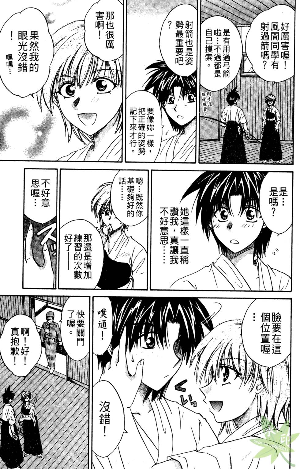 第166页