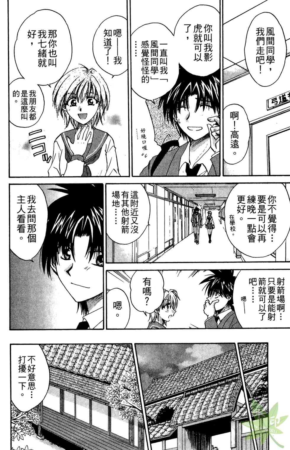 第167页