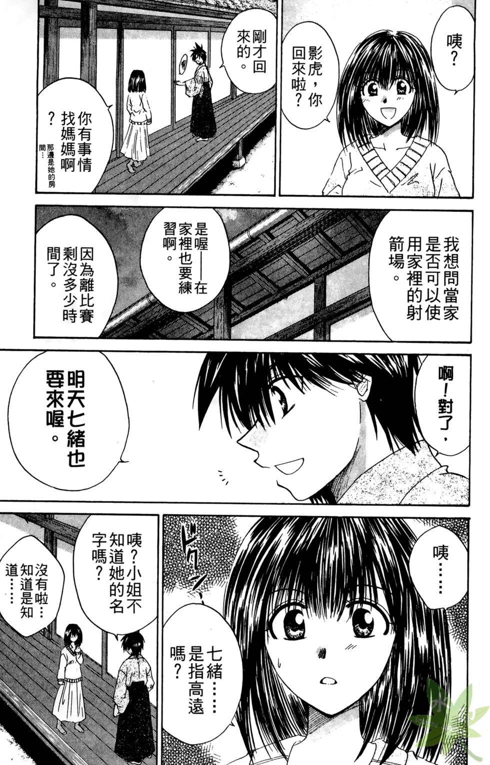第168页