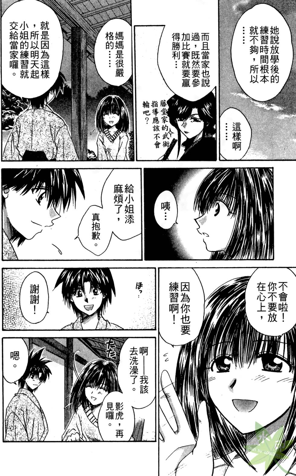 第169页