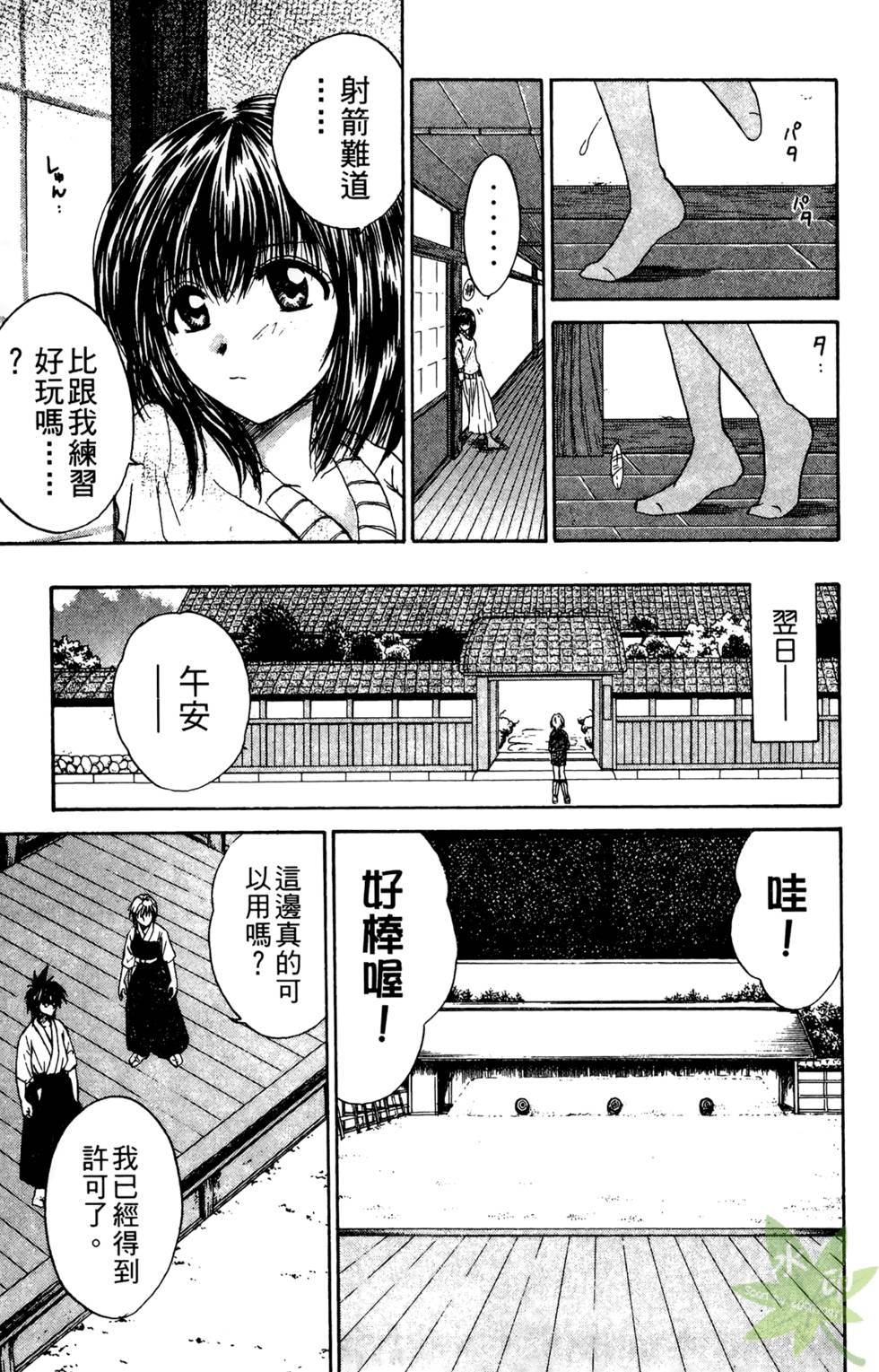 第170页