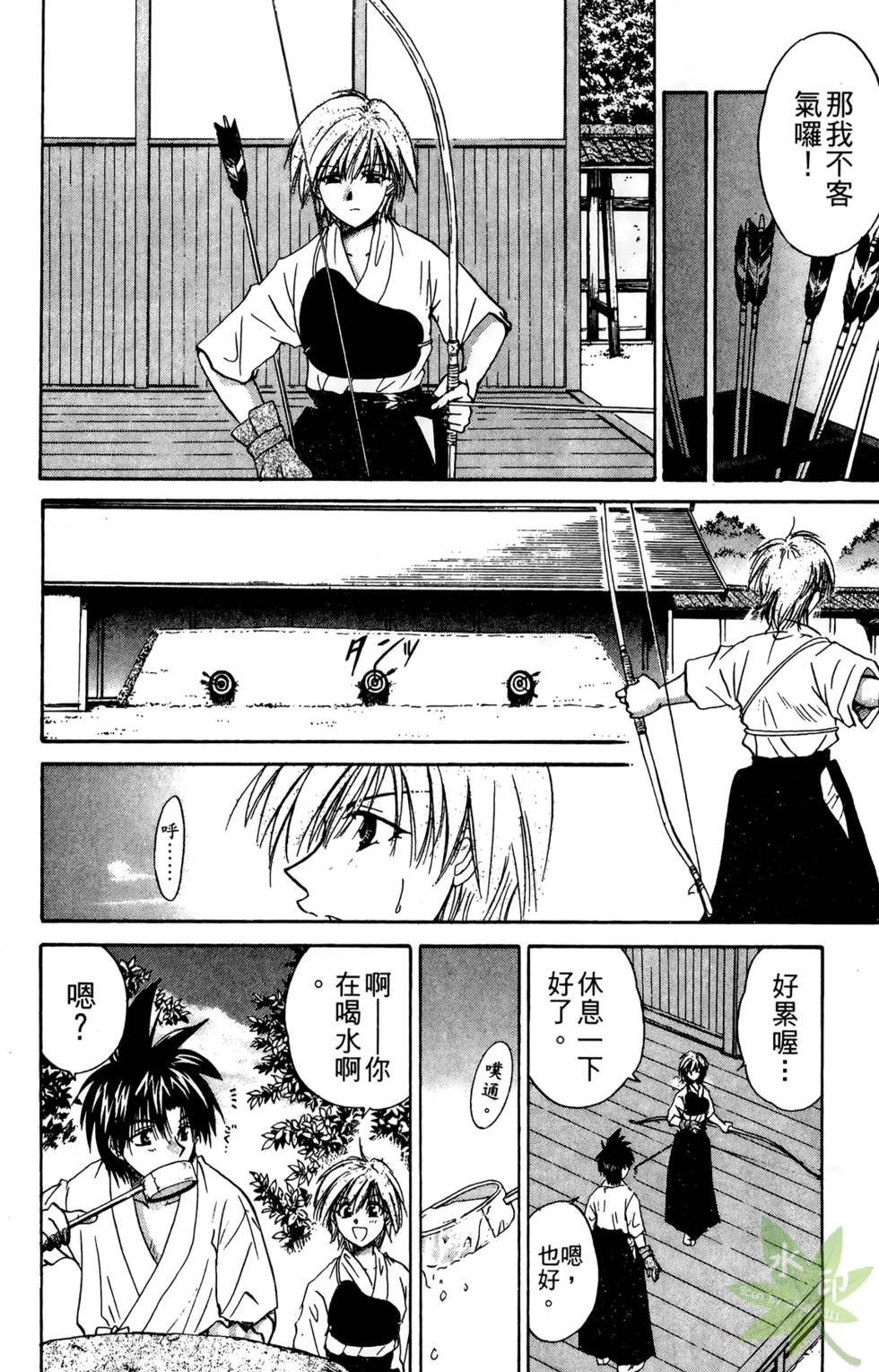 第171页