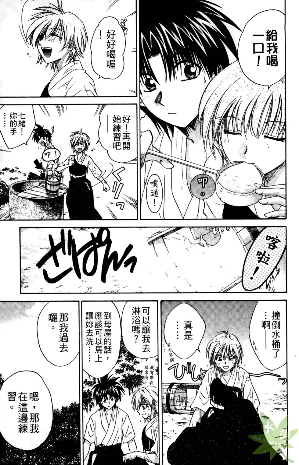 第172页