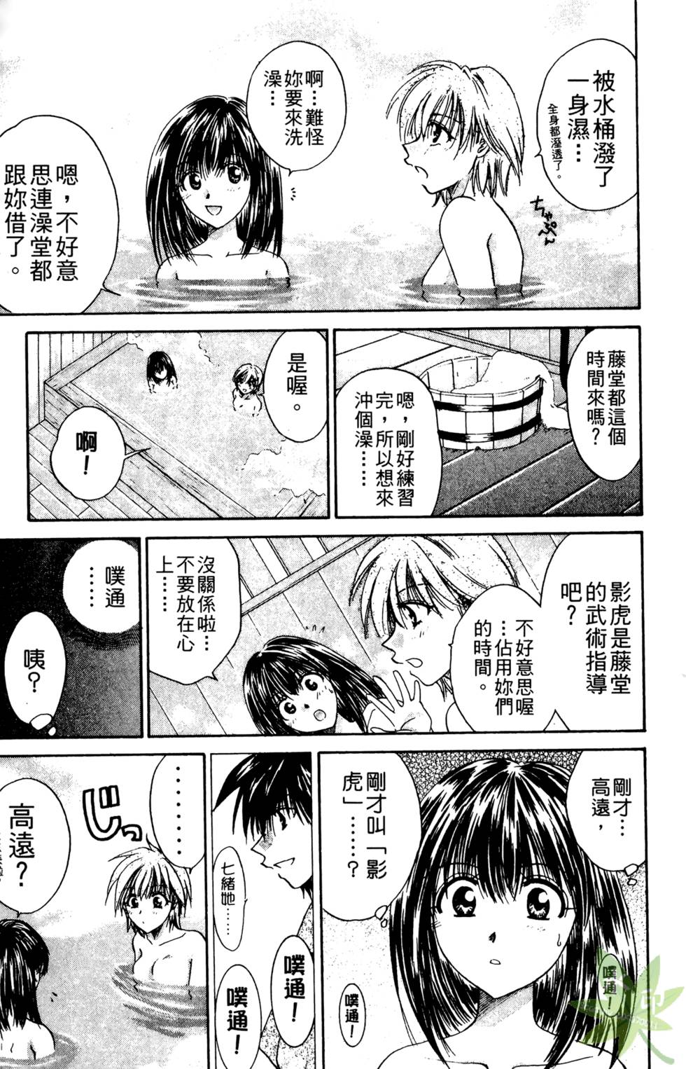 第174页