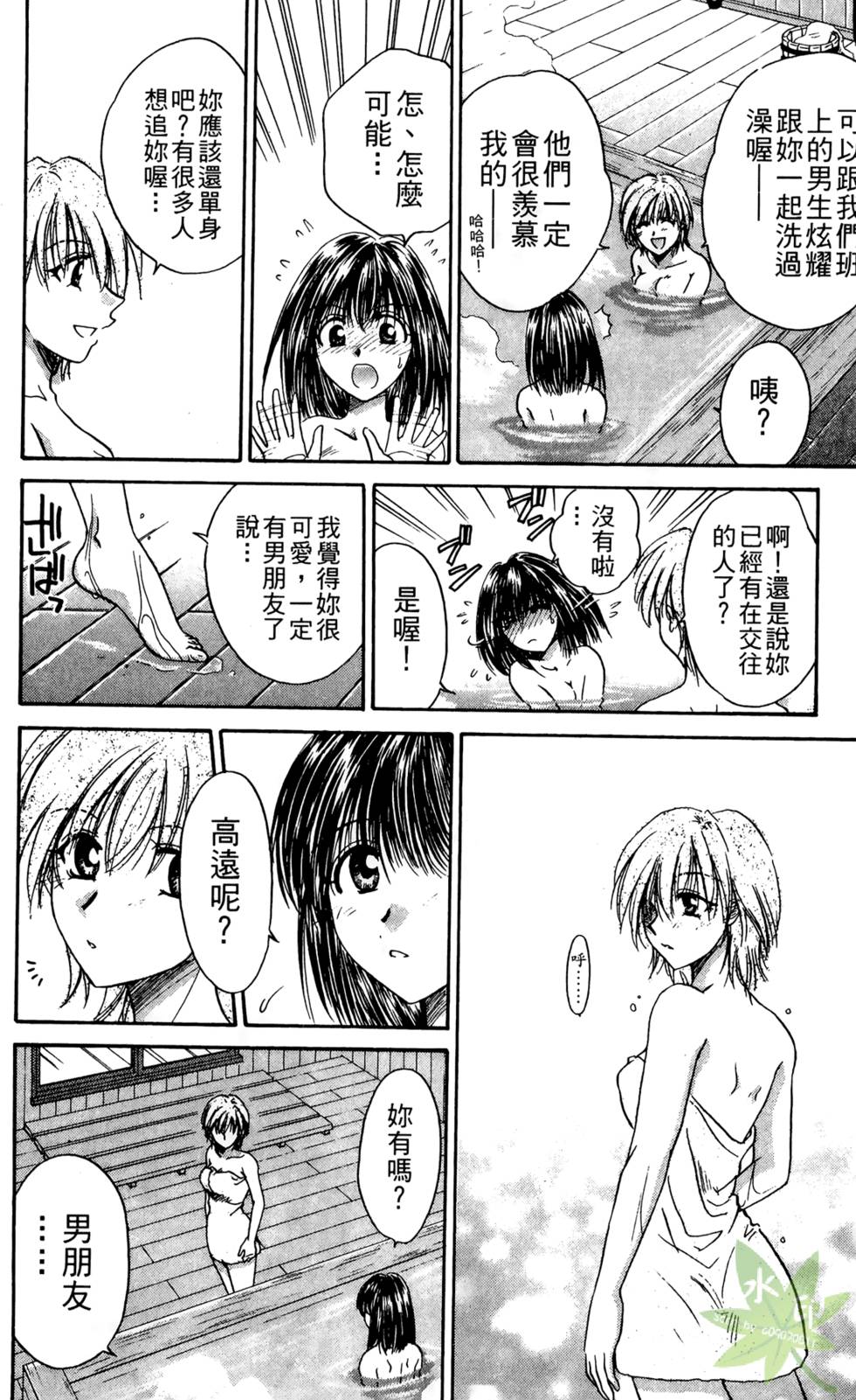 第175页