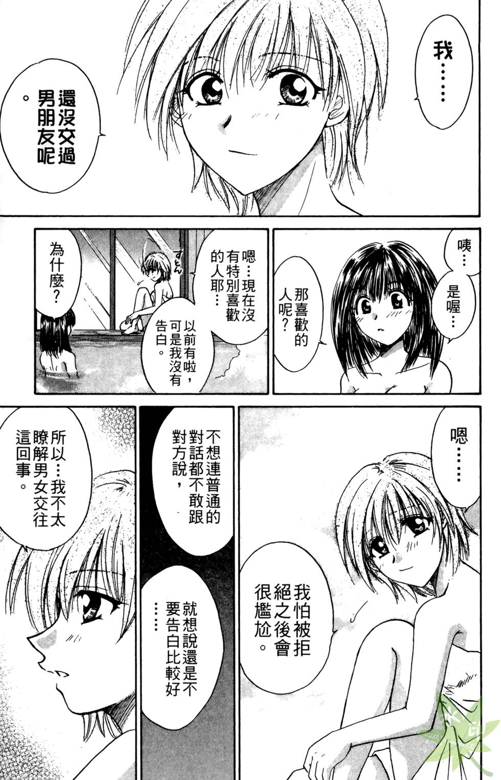 第176页