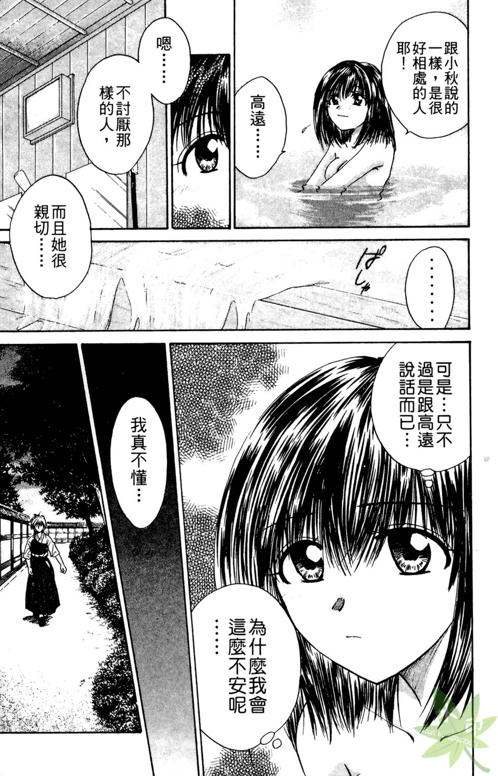 第178页