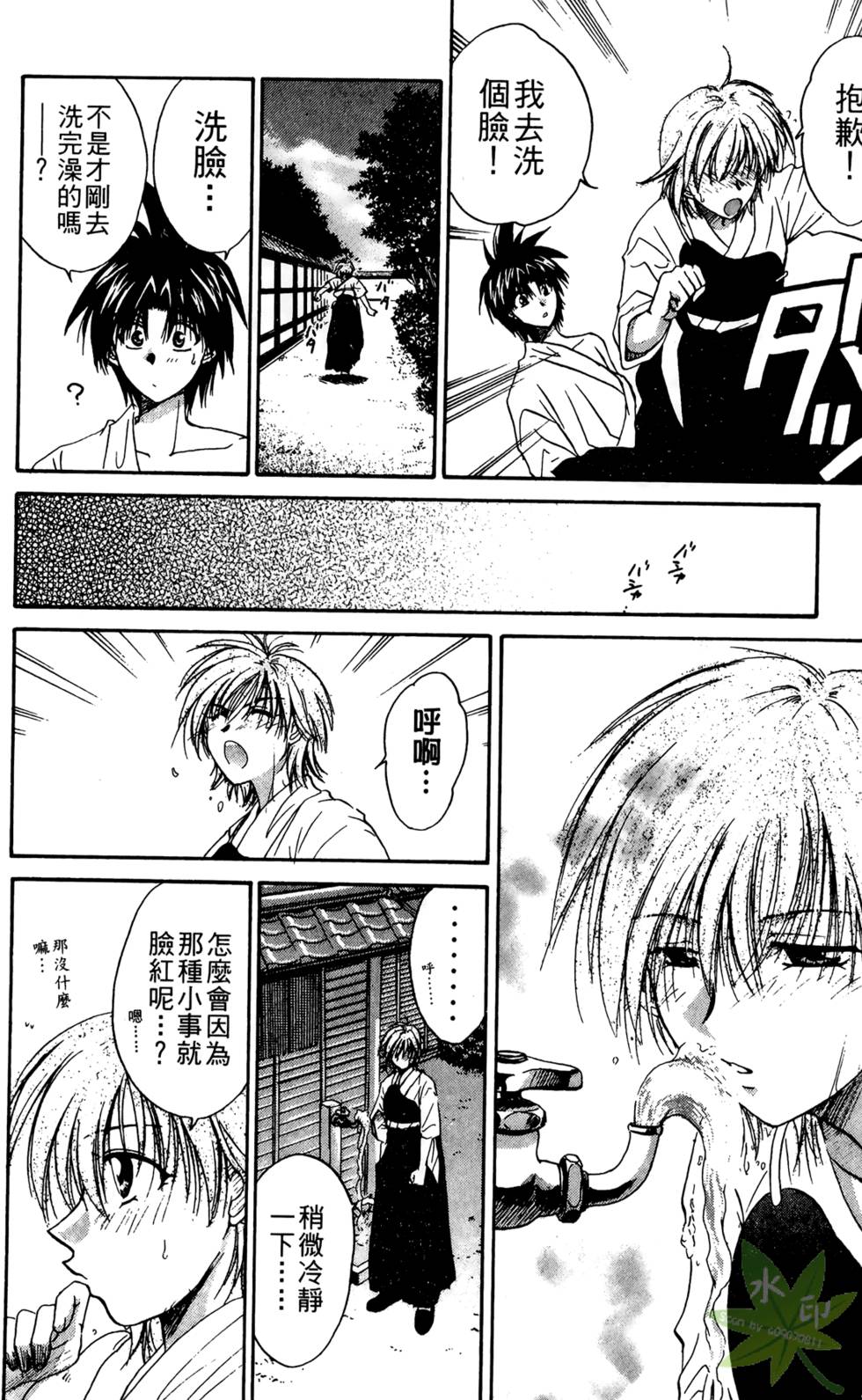 第183页