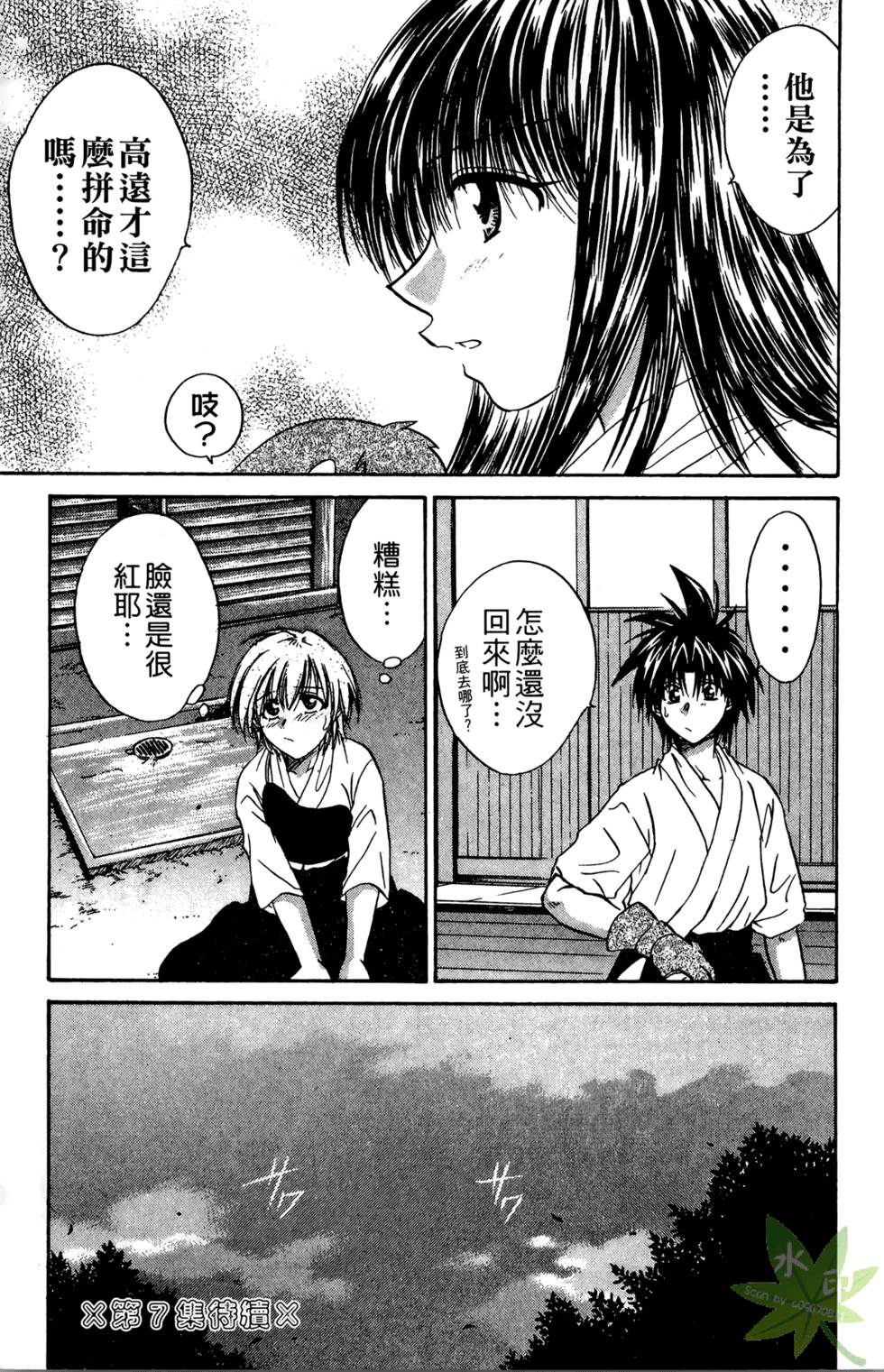 第186页