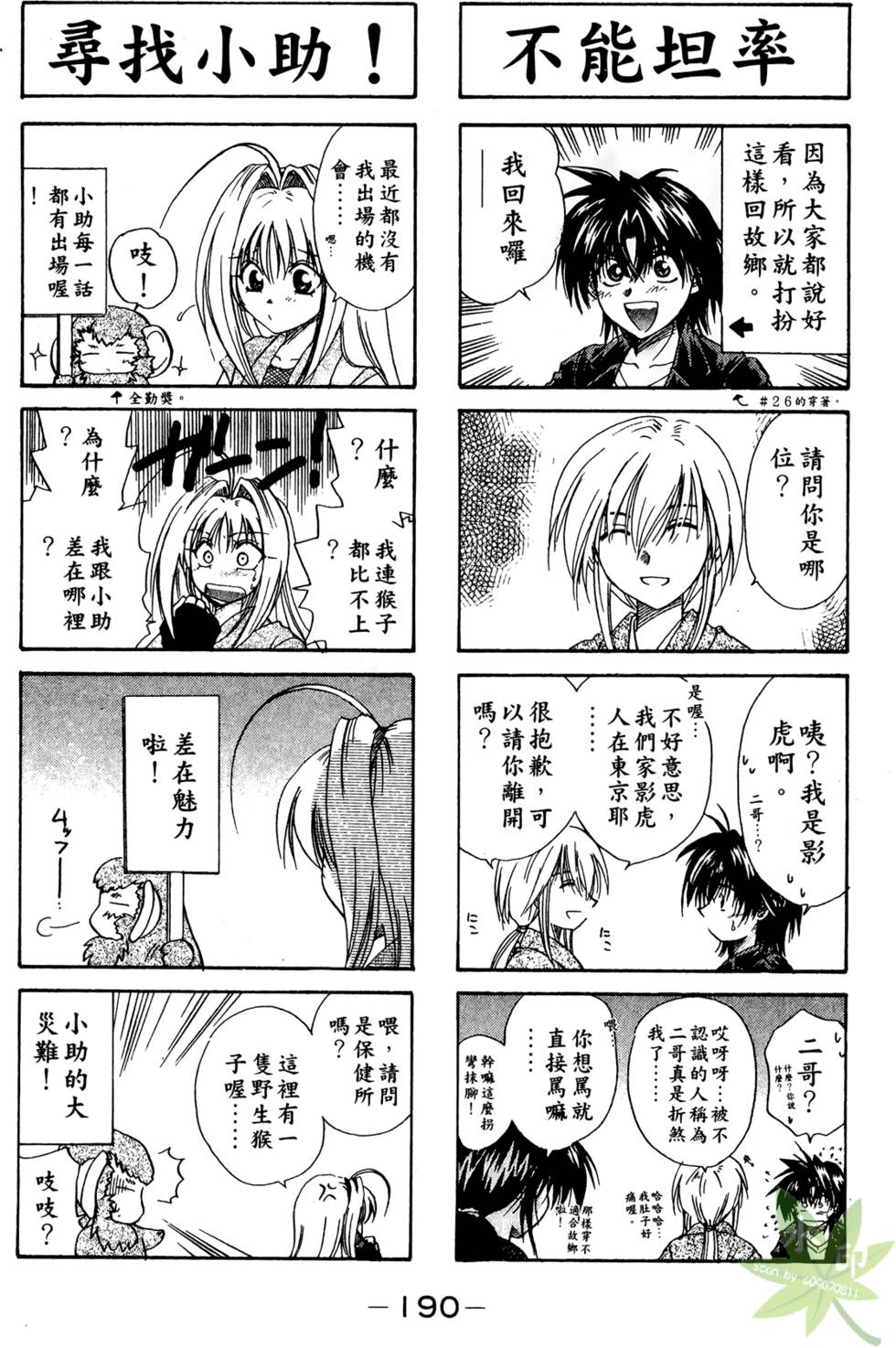 第189页
