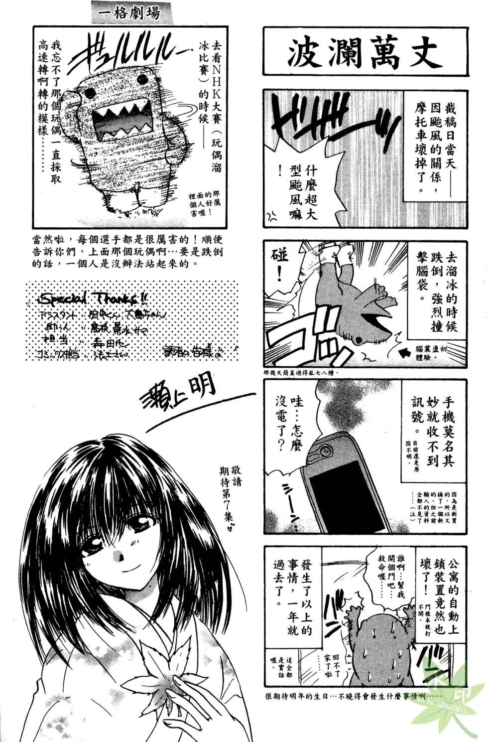 第190页