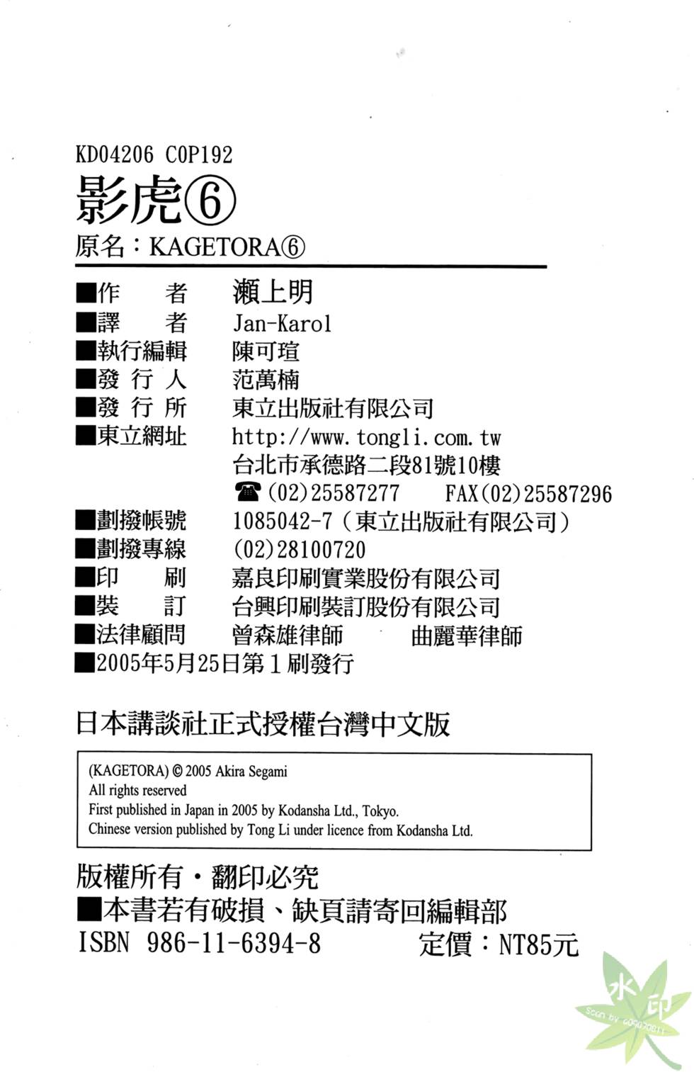 第191页