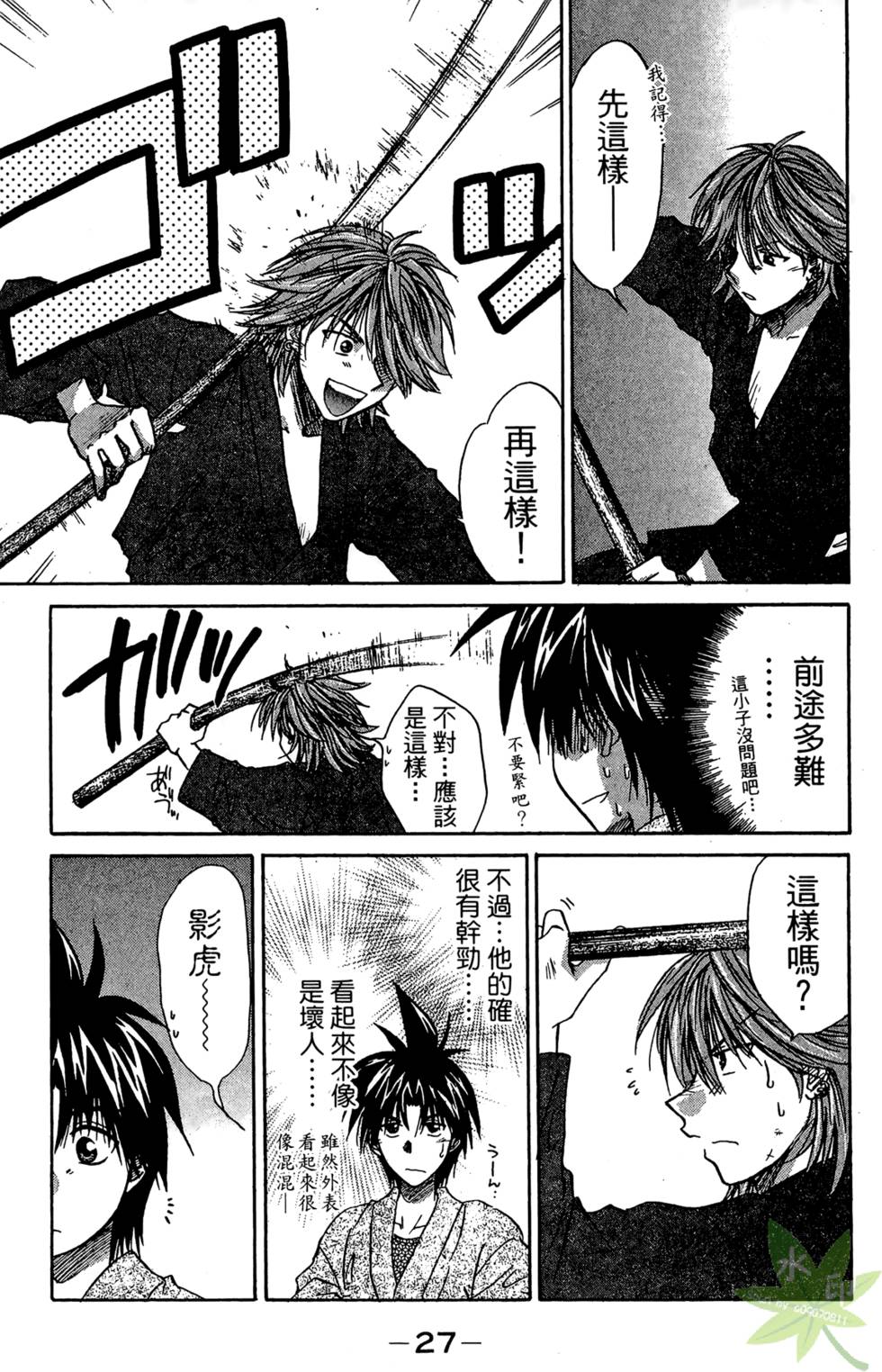 第26页