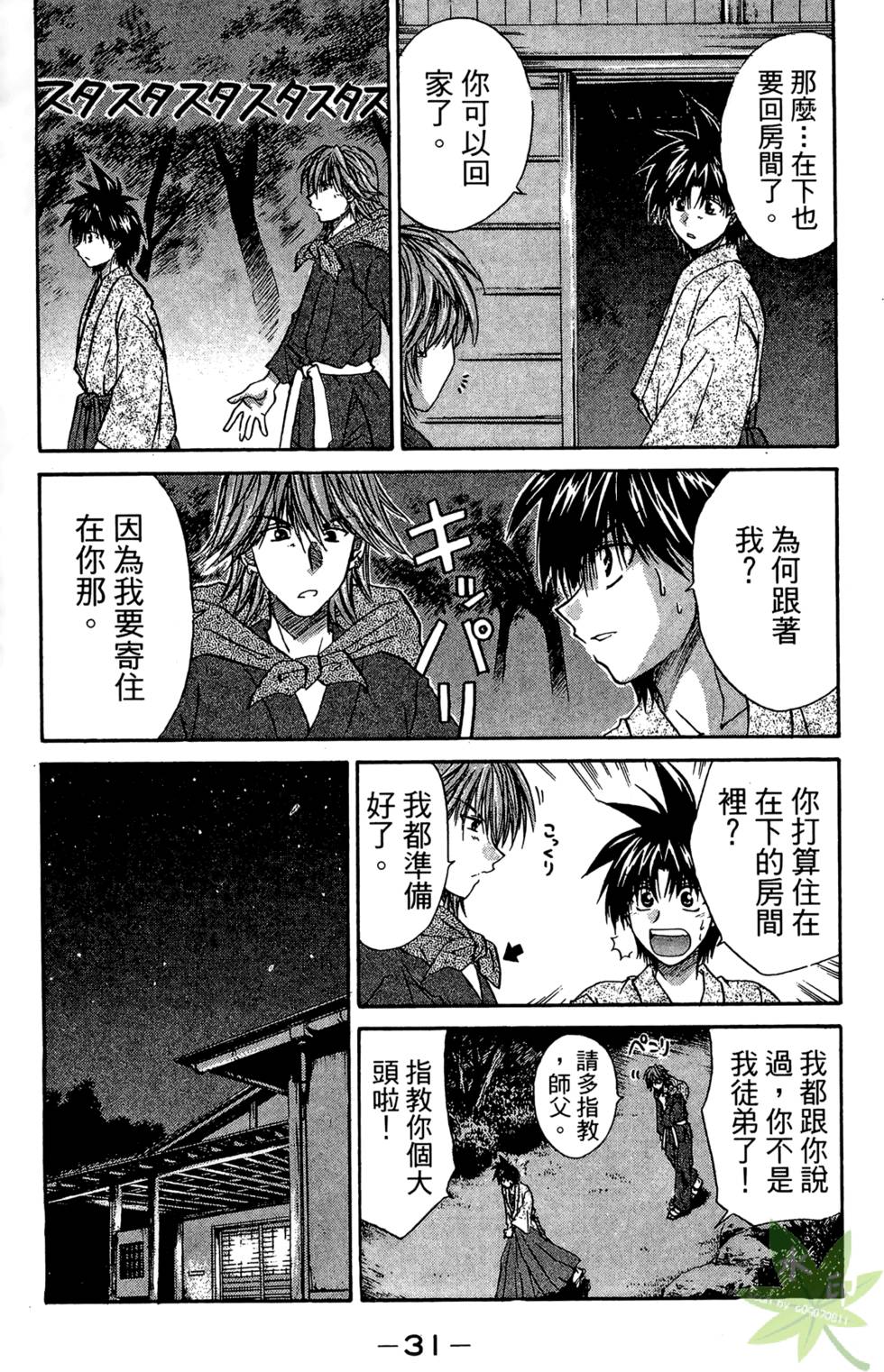 第30页