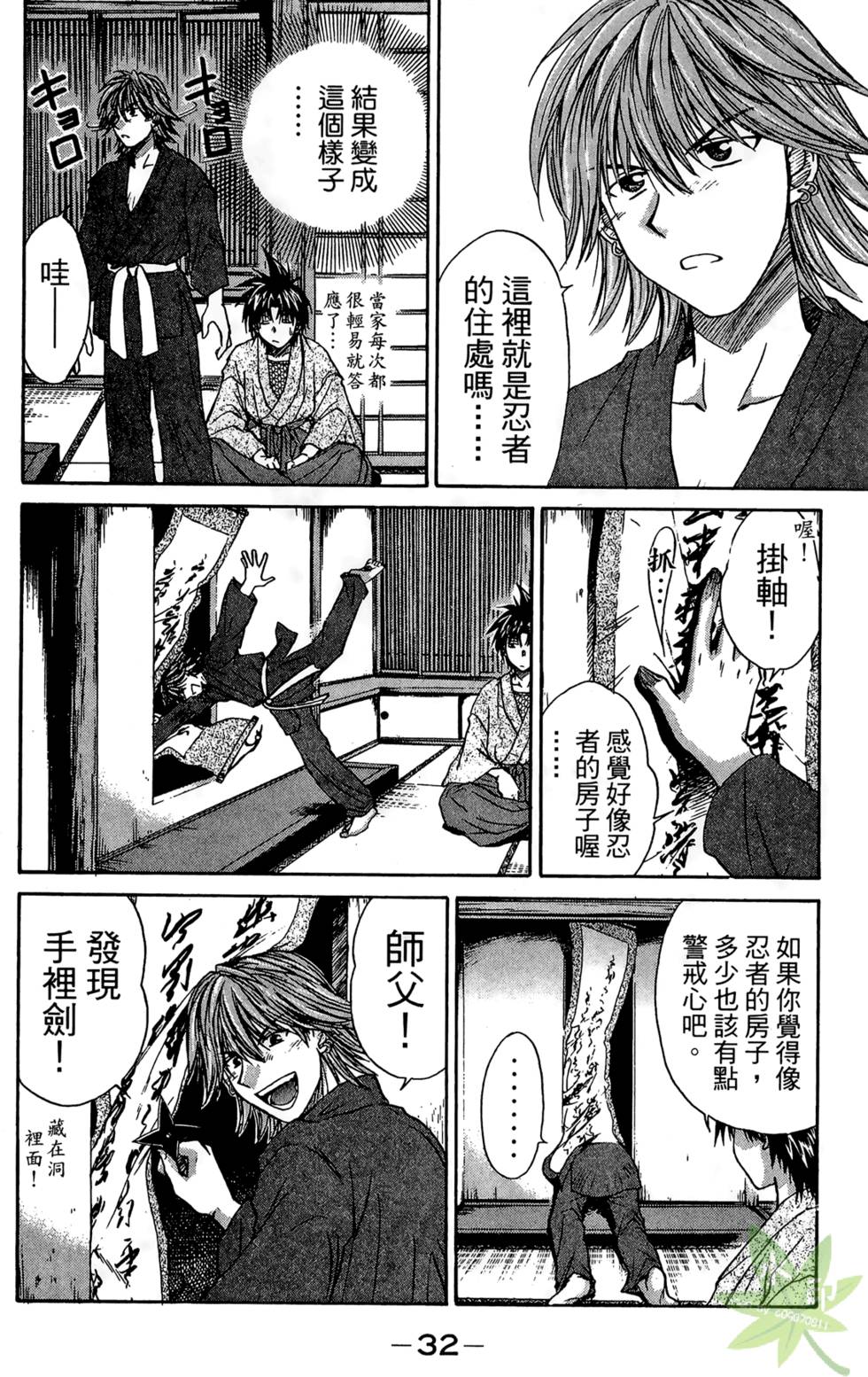 第31页