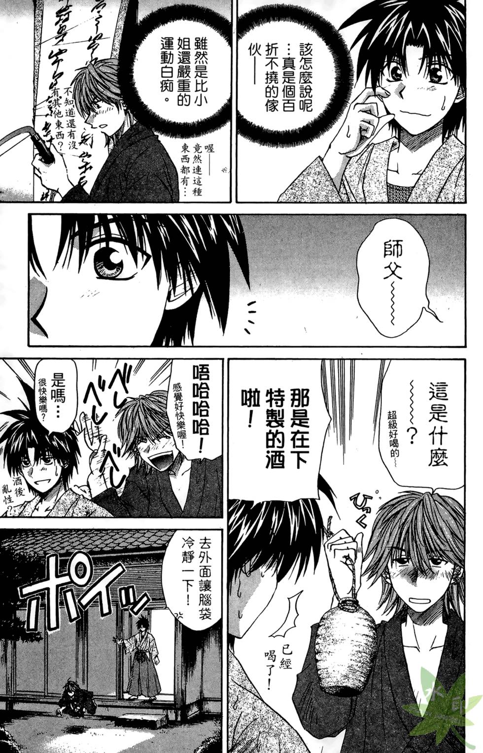 第32页