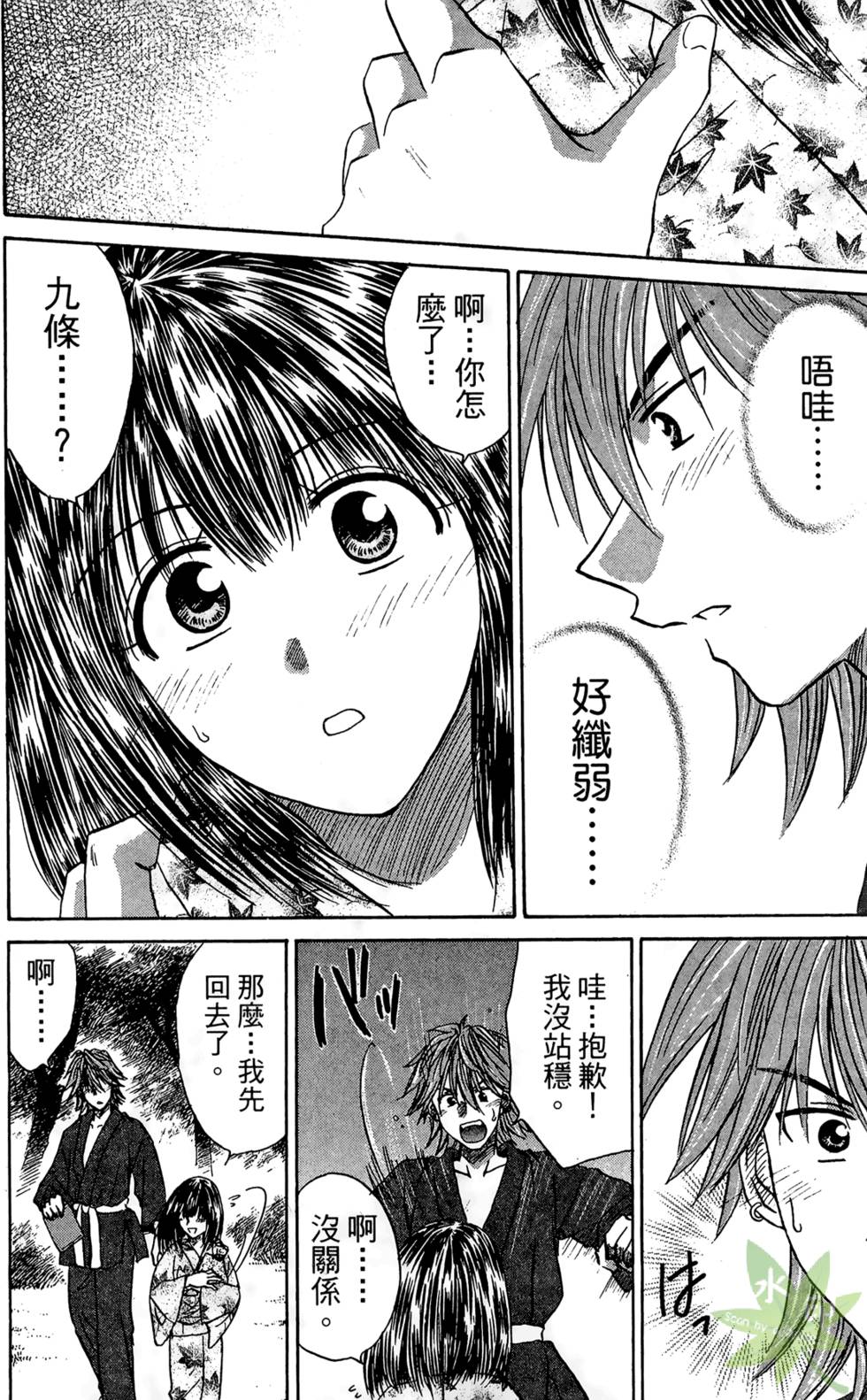 第35页