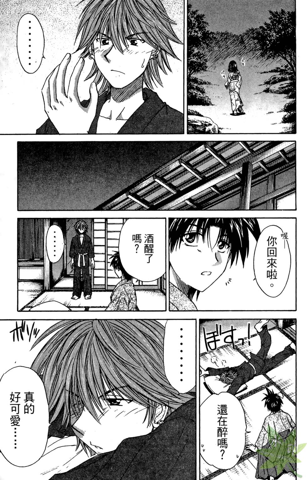 第36页