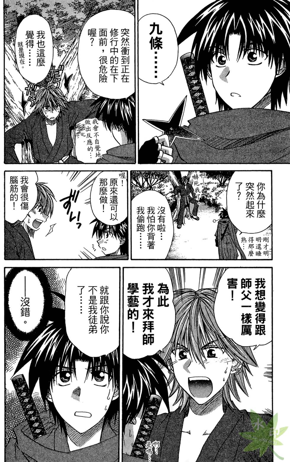 第41页