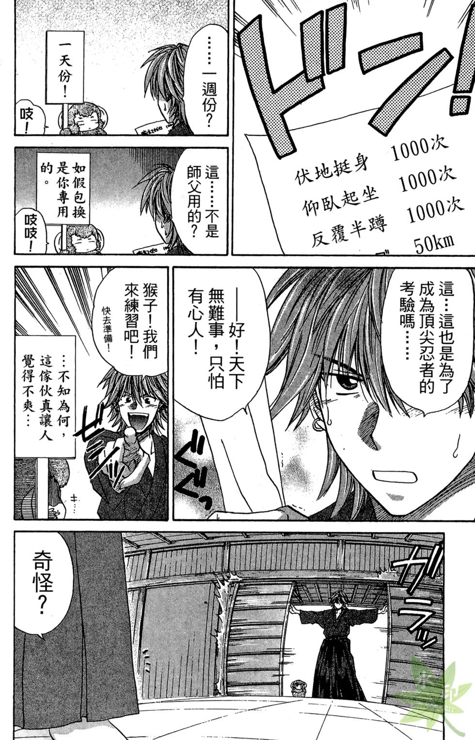 第45页