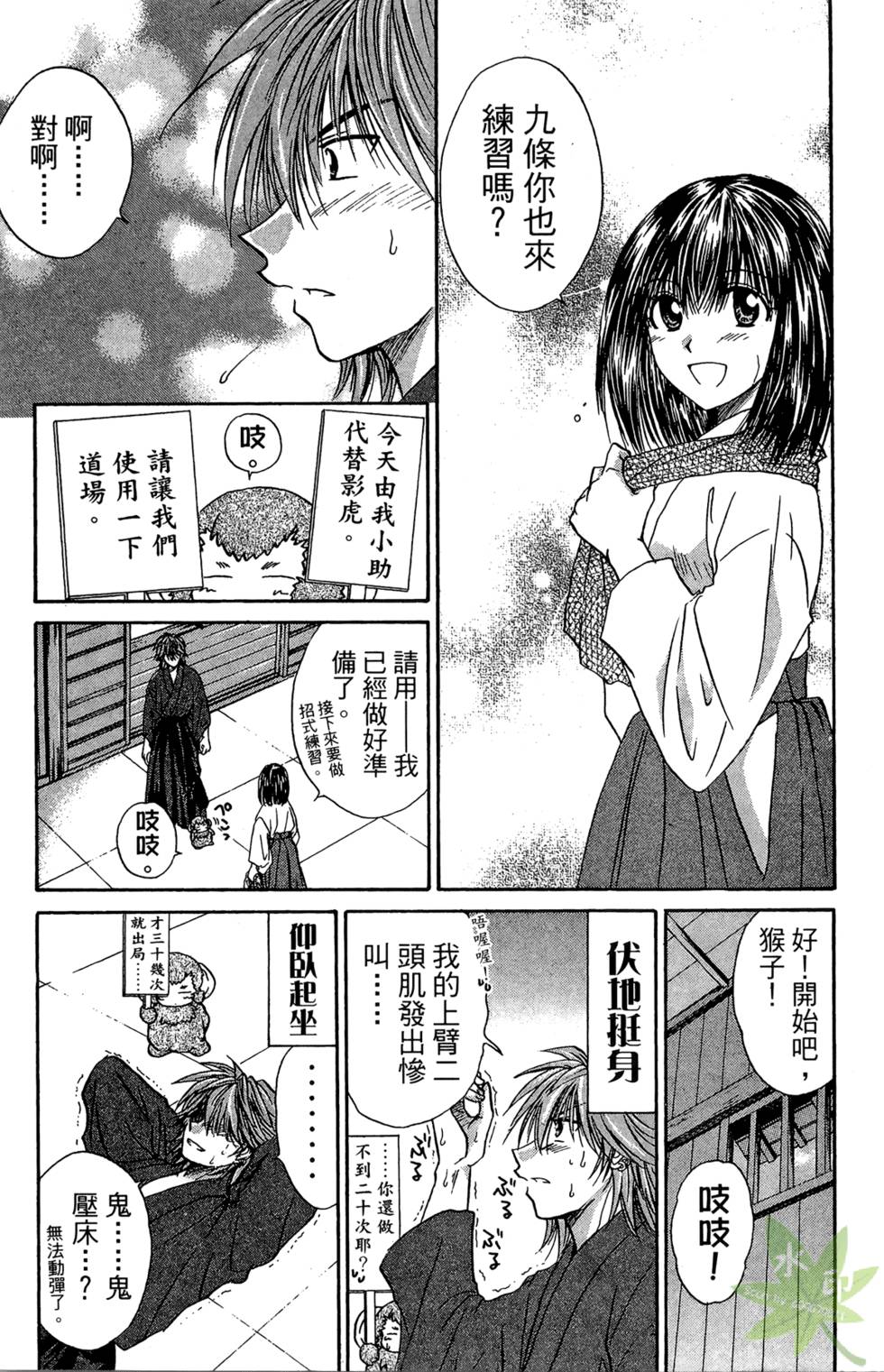 第46页