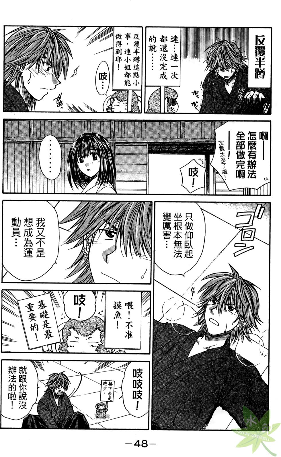 第47页