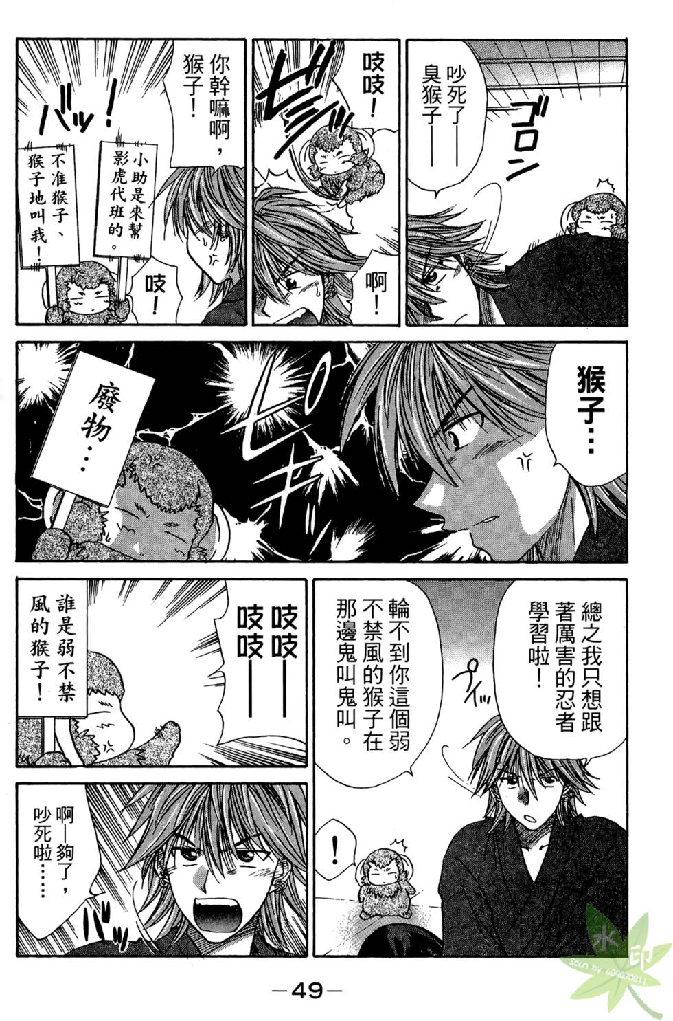 第48页