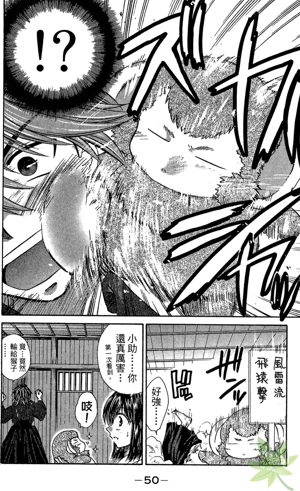 第49页
