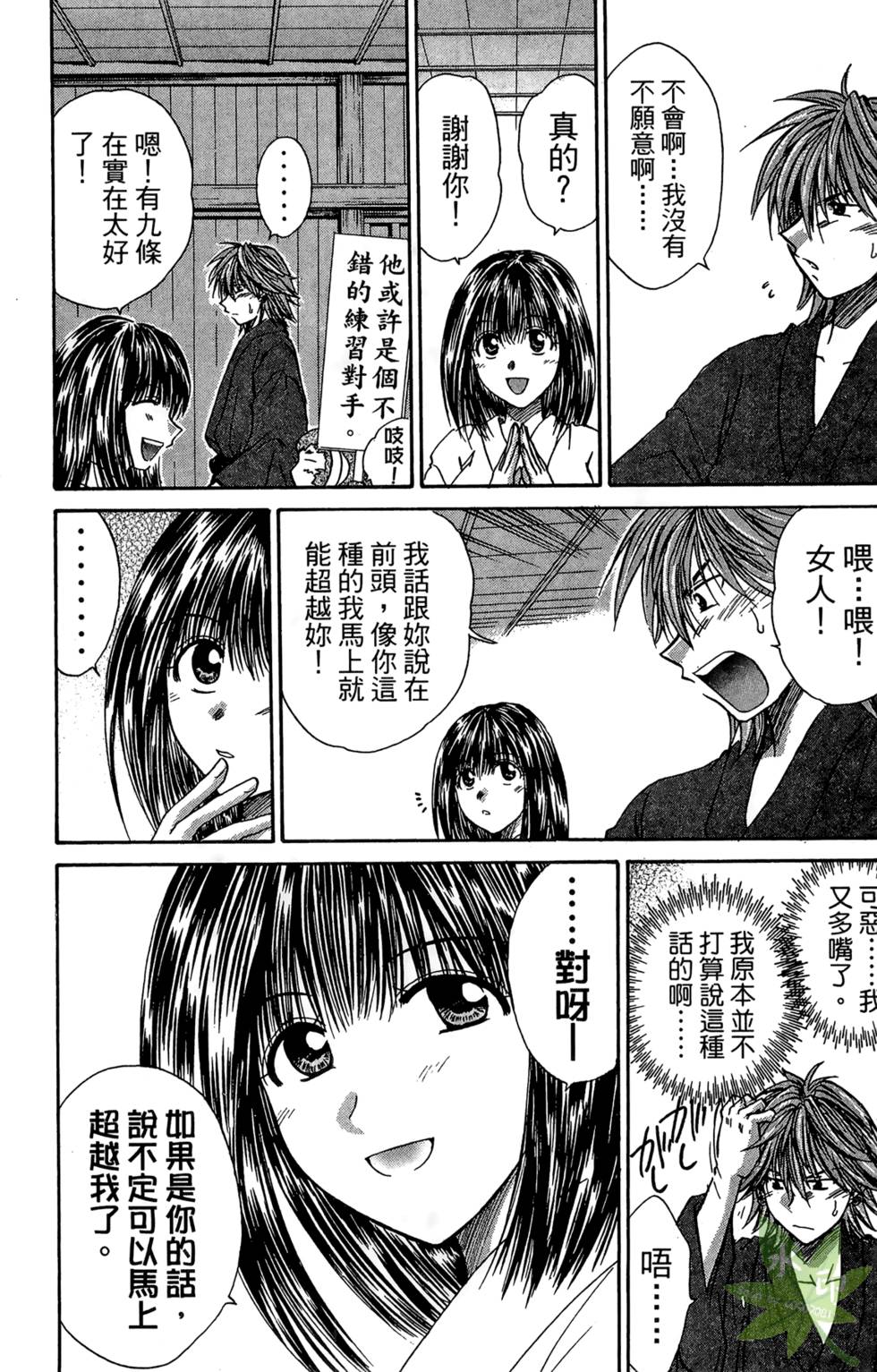 第51页