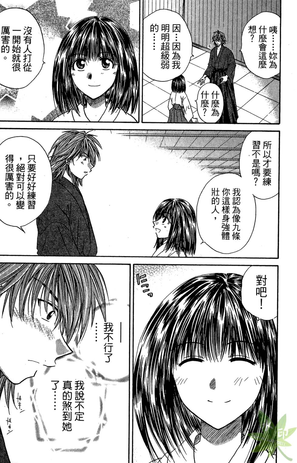第52页