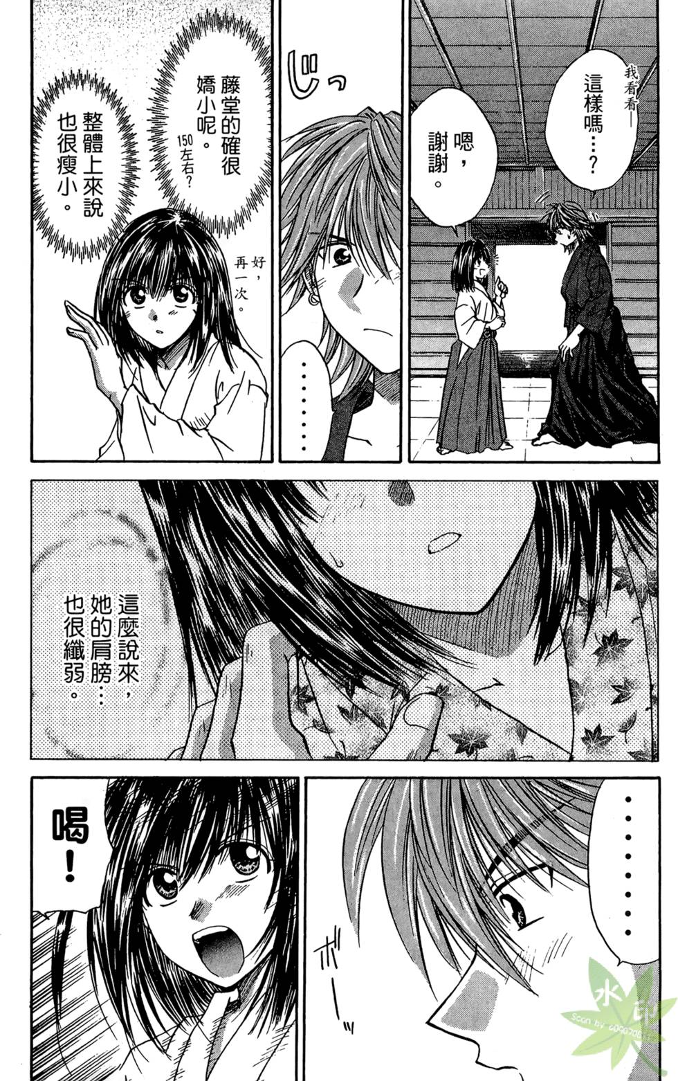 第55页