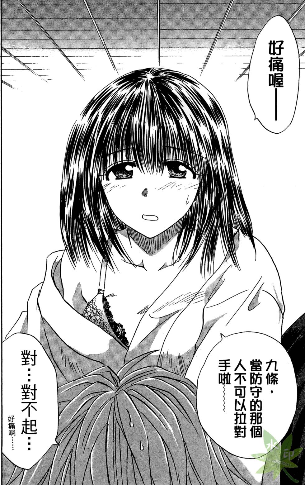 第57页