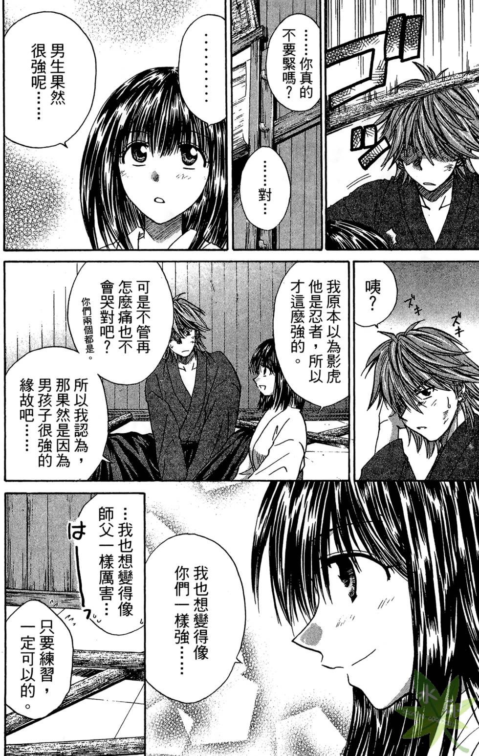 第61页