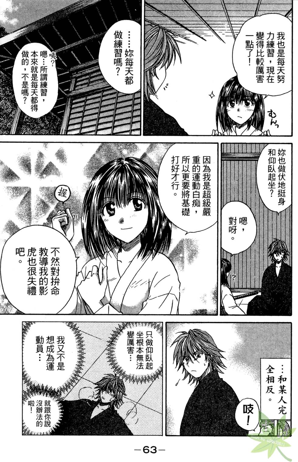 第62页