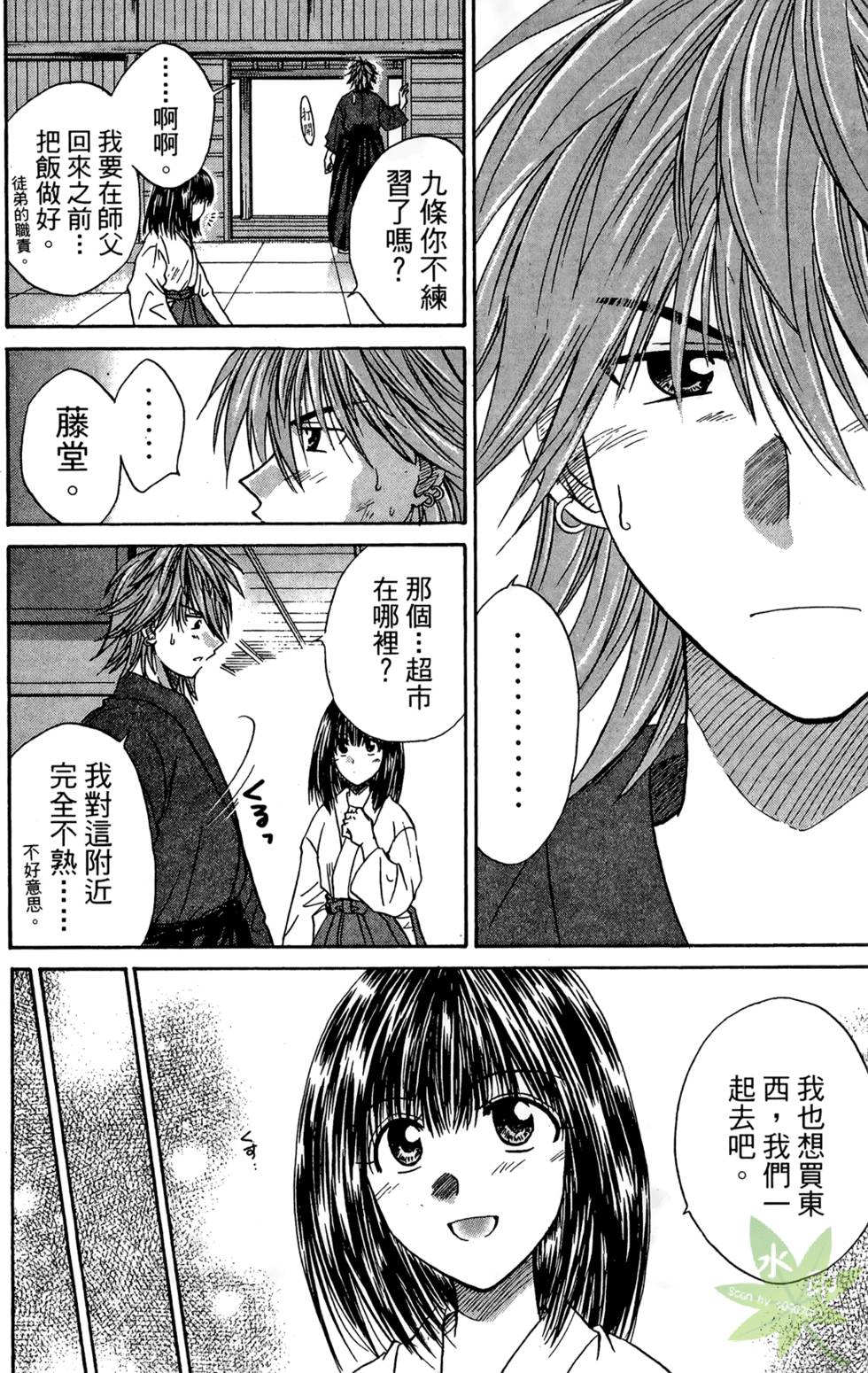 第63页