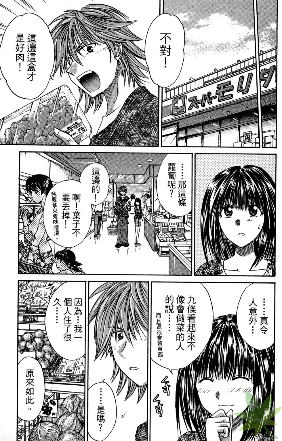 第64页
