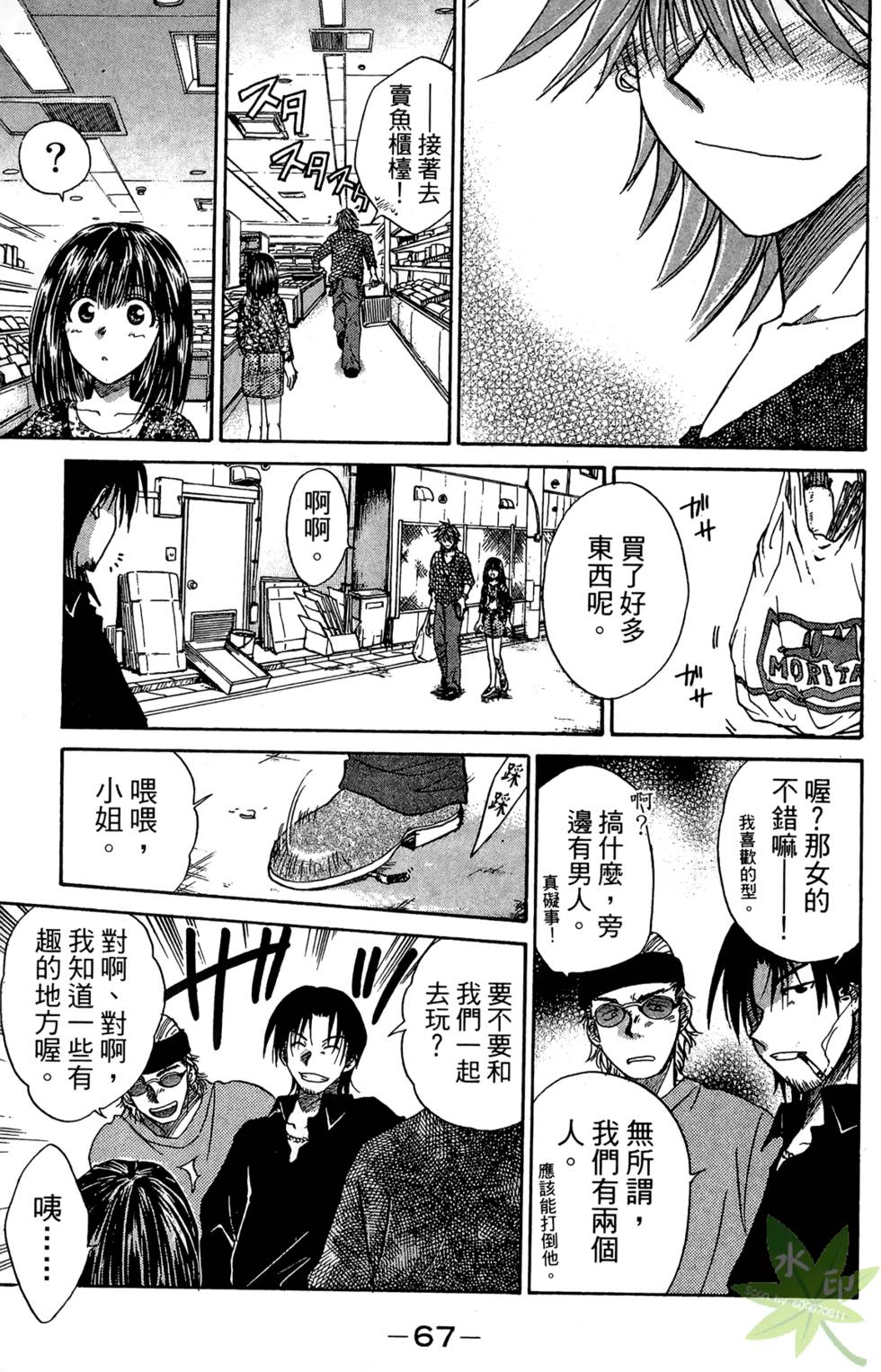 第66页