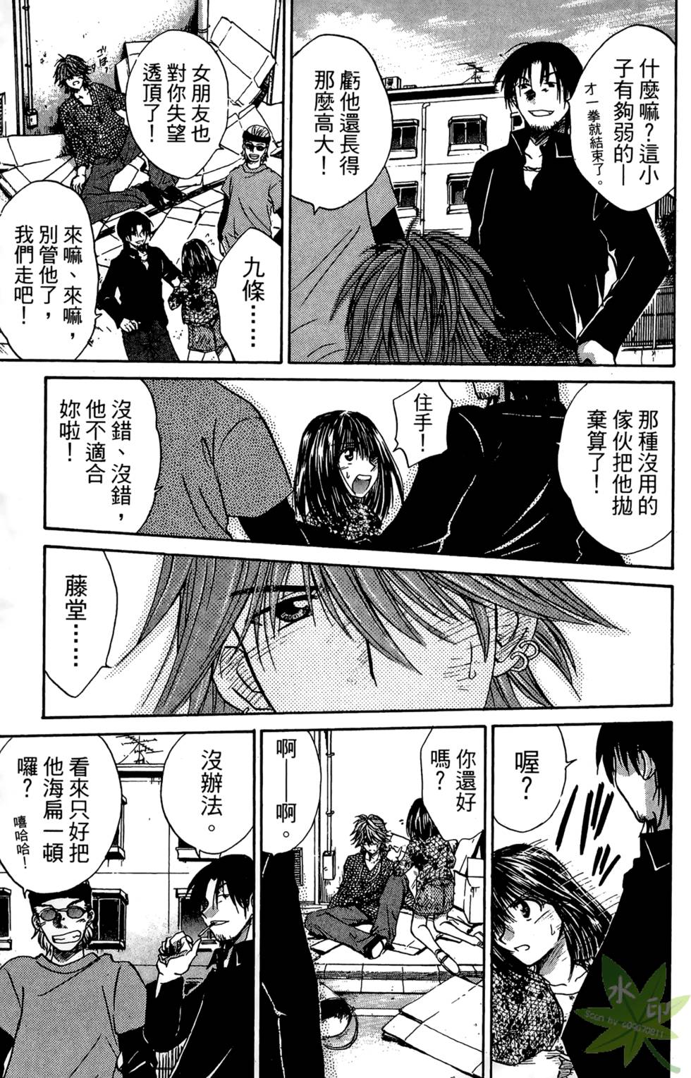 第68页