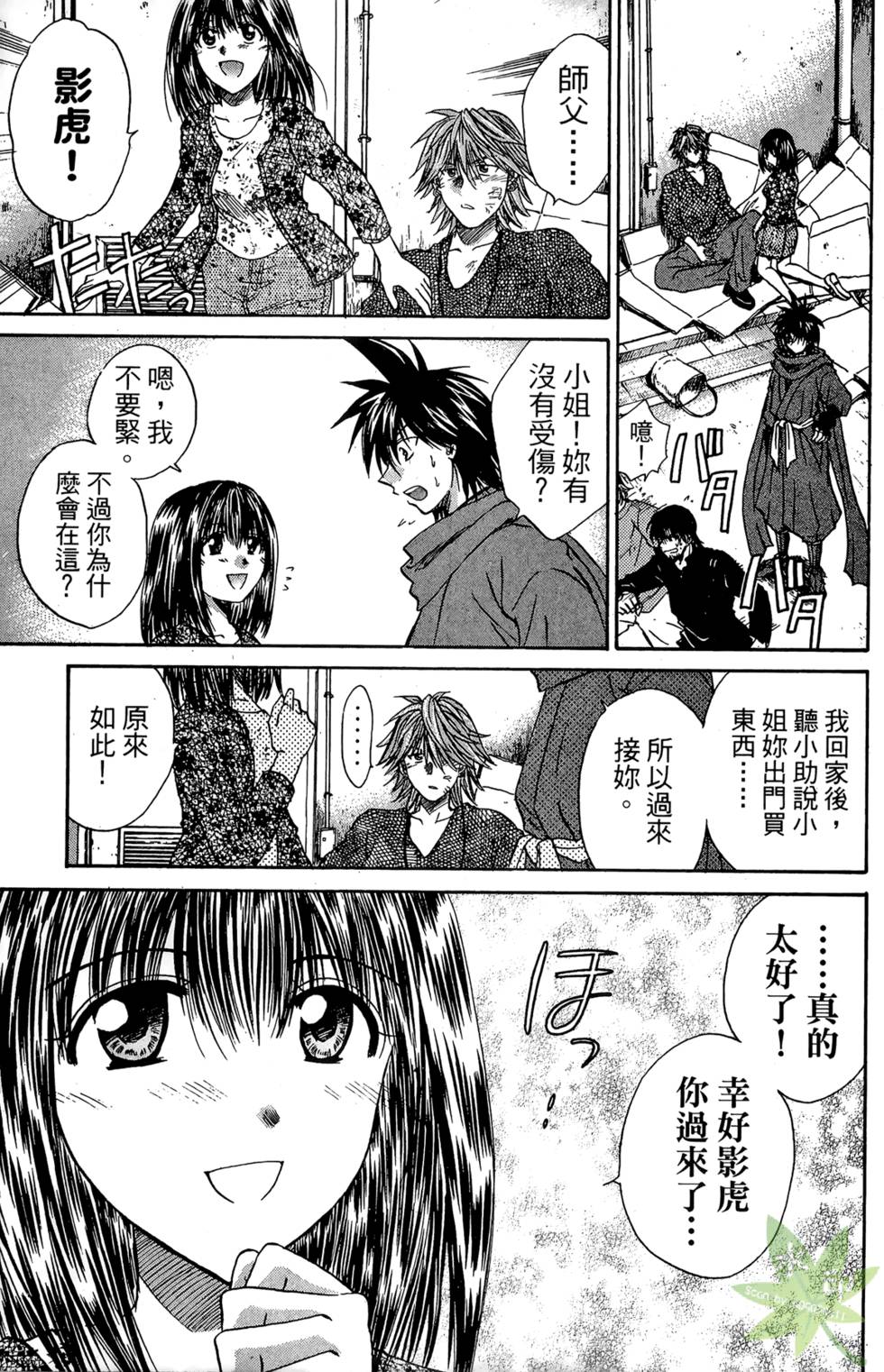 第70页