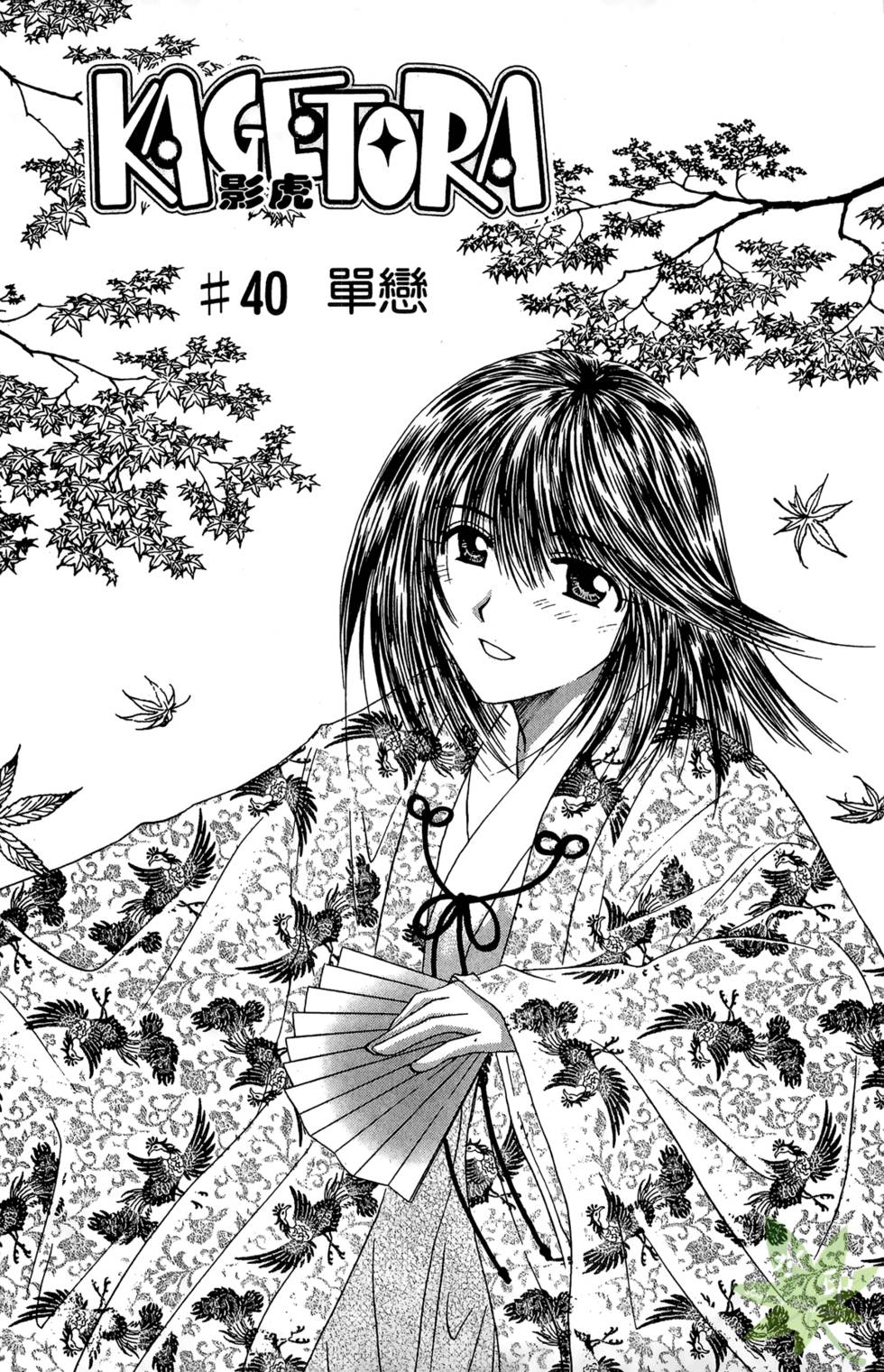 第75页