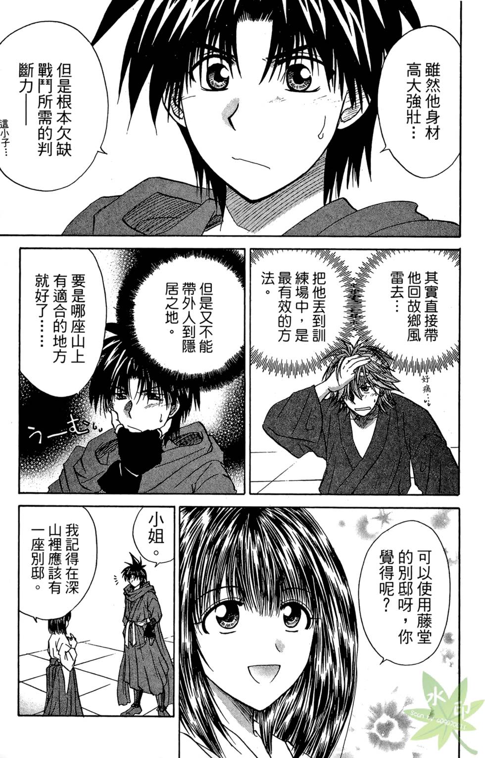 第78页