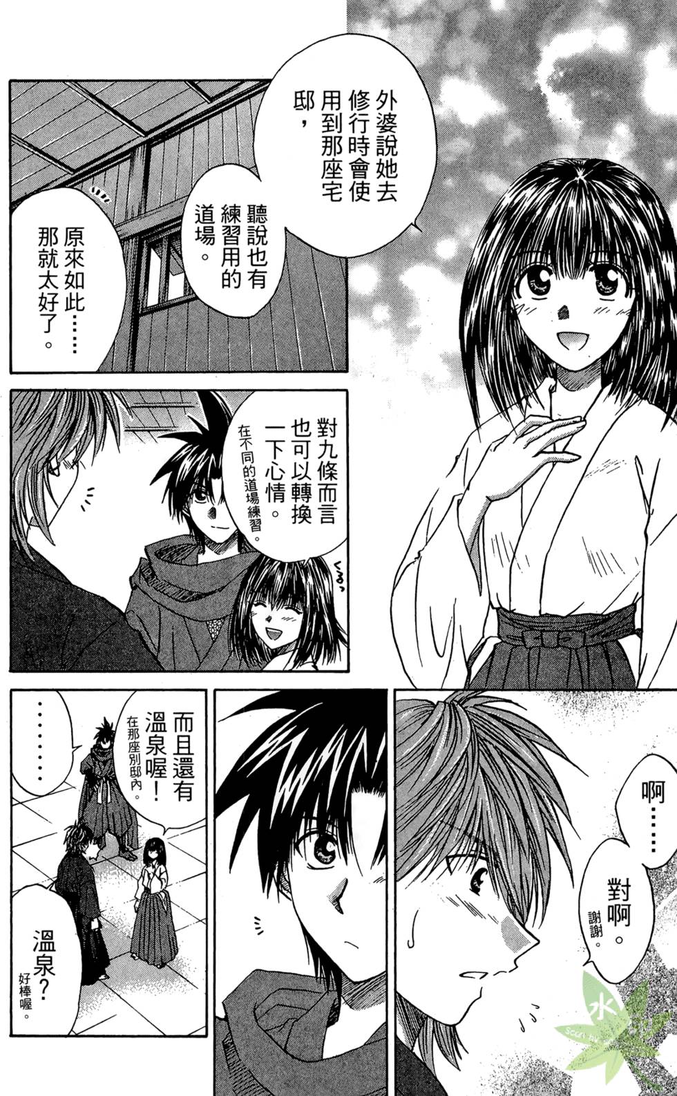 第79页