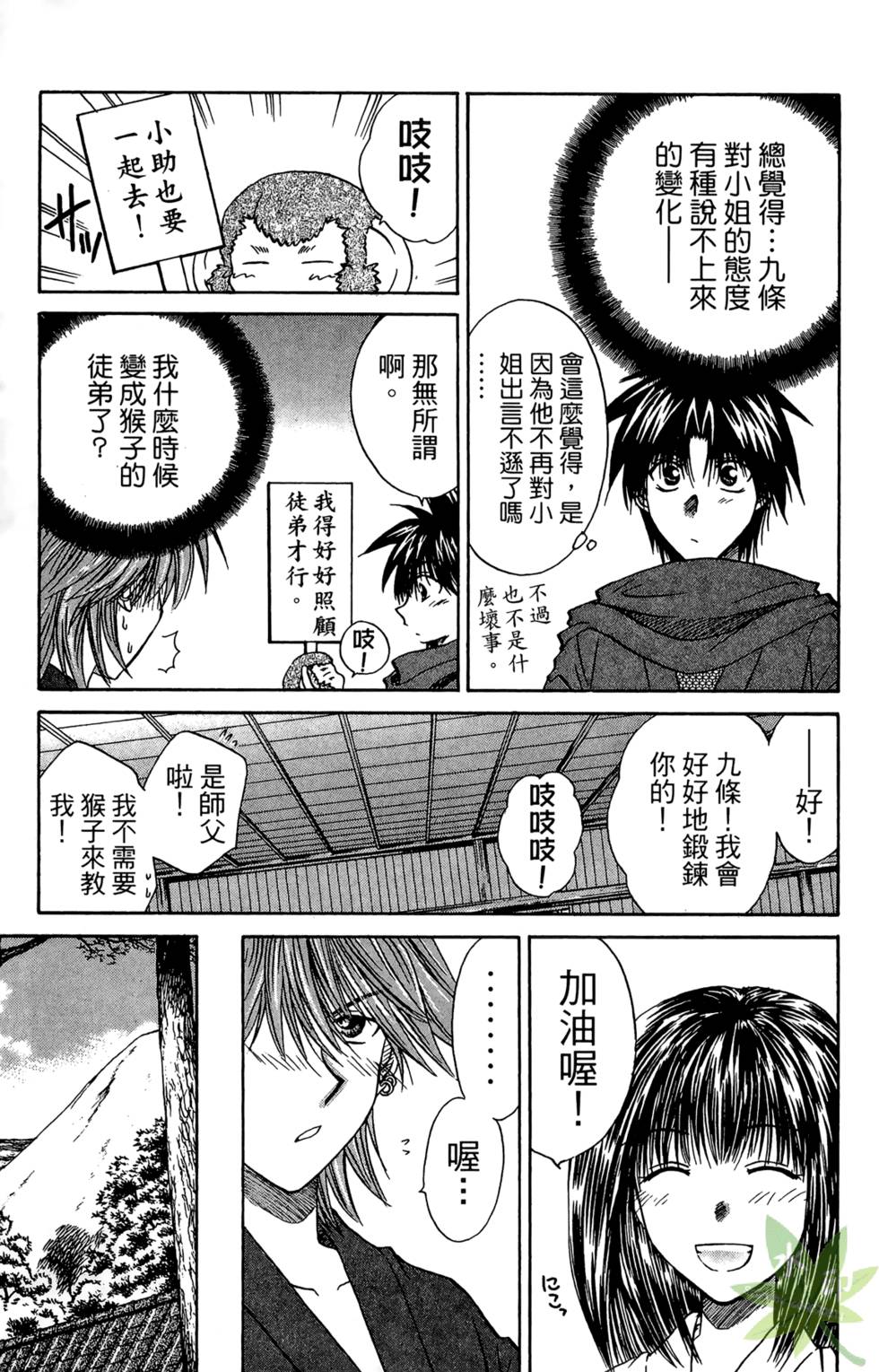第80页
