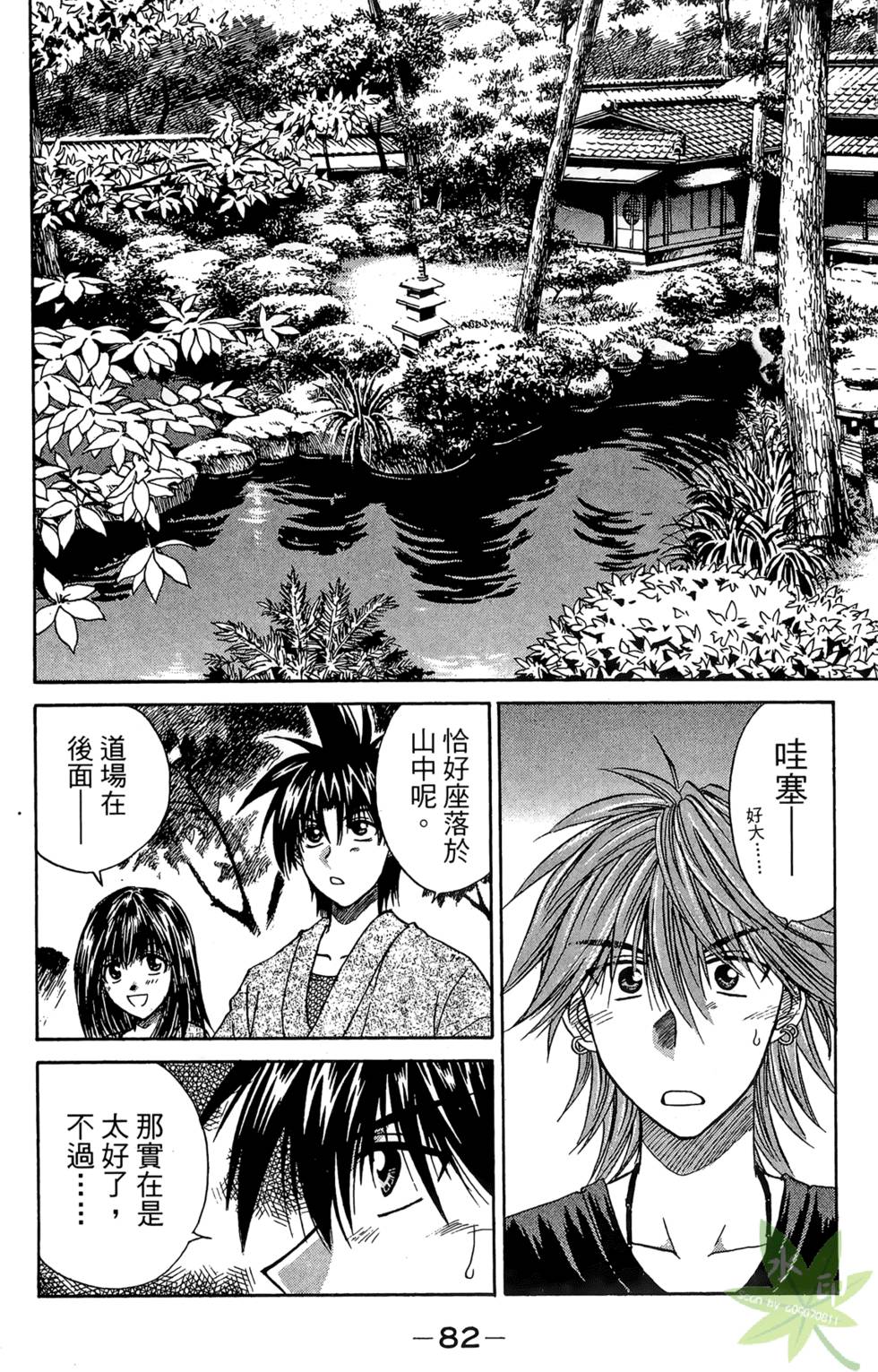 第81页