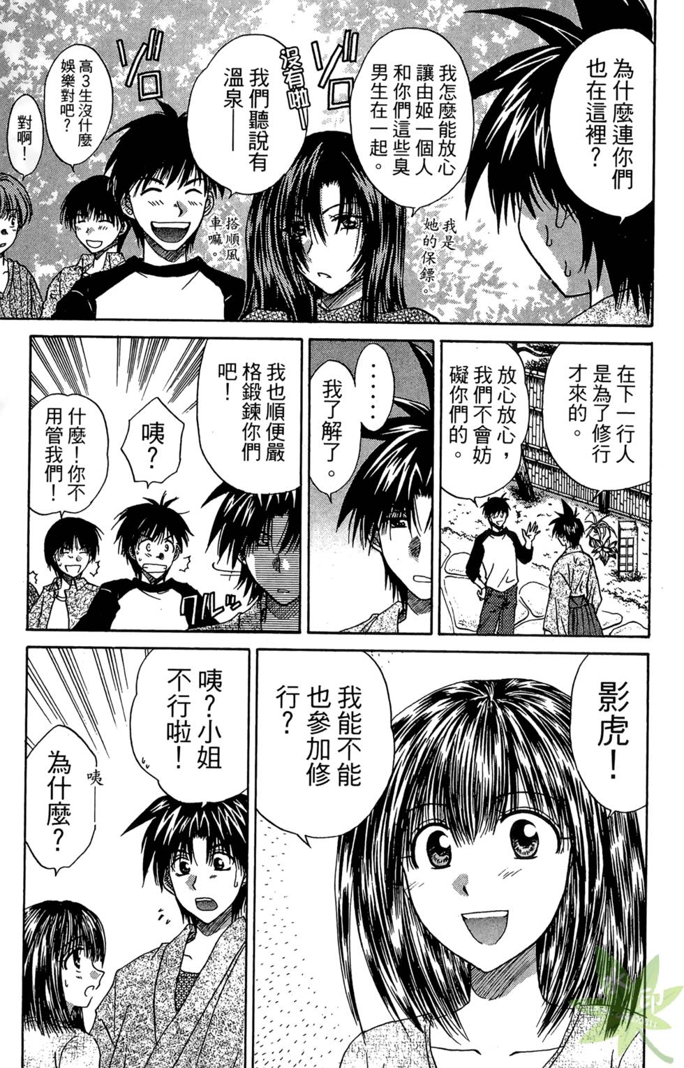 第82页