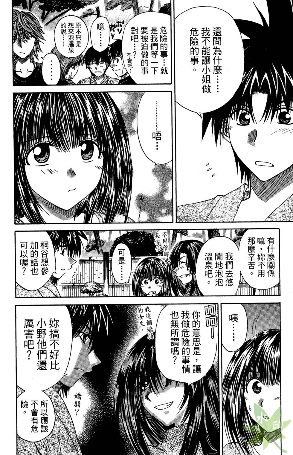 第83页