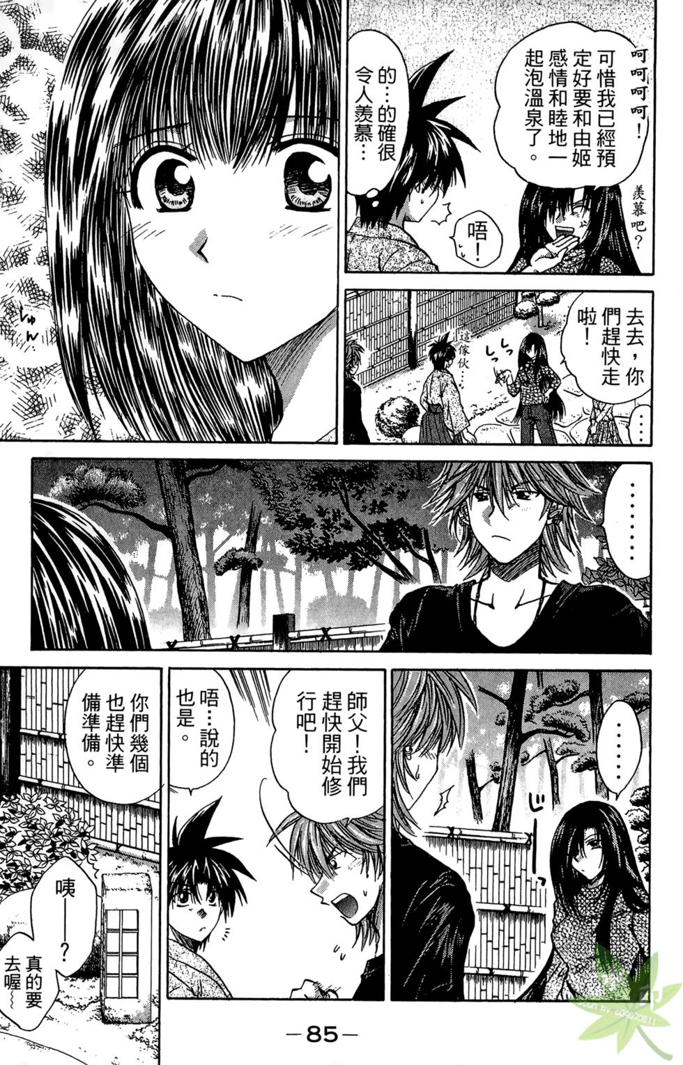 第84页