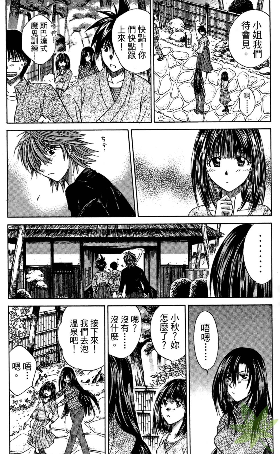 第85页