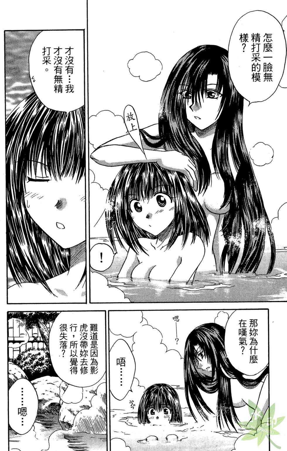 第87页