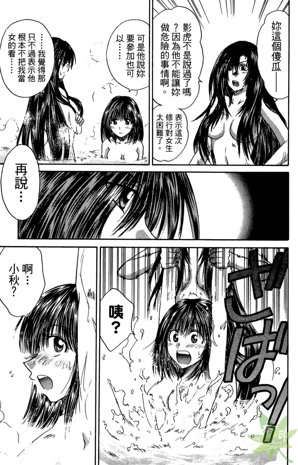 第88页